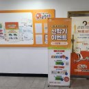 전주북일초등학교 이미지