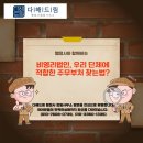 비영리 사단법인 설립, 주무부처는 왜 항상 내 생각과 다를까?