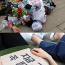 주식회사 러쉬코리아 네이버블로그