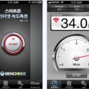 [10.19] 벤치비 속도측정 이미지