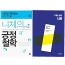 21세기세탁소 | 2월 마지막 정모 후기