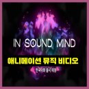 사운드마인드