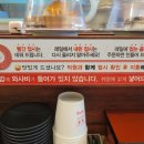 스시노칸도천안