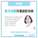 도곡반점 이미지