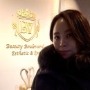 블르바드 | 강남마사지 청담에스테틱 뷰티블르바드에서 복부관리 후기