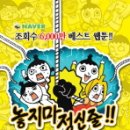 (주) 웹툰샵