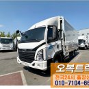 오복자동차정비공업사 이미지