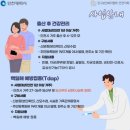 인구보건복지협회인천지회가족보건의원 이미지