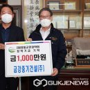 금강건설중기 국제뉴스