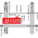 성균관B학원