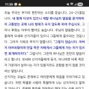 부자안경 네이버블로그
