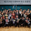 유스프론티어프로젝트 이미지