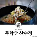 완월동118 이미지