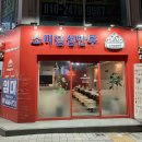 소미딤섬만두 이미지