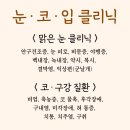 경희 고성 한의원 이미지