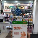 참고은약국 이미지