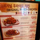 매드후라이치킨 의림점 이미지