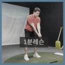 킹덤골프스튜디오 이미지