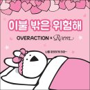 로엠이랜드월드 이미지