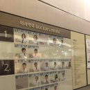 다올한방병원 이미지