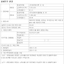 디에이치글로벌