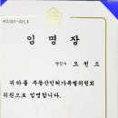 스마트 행정사사무소 네이버블로그