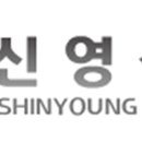 신영산업 이미지