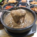 훈이네해장국