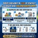 법무법인이지 | 안녕? 요즘 누가 세금 다 내면서 사업해? 그건 너무 '망티(망한 티)' 나잖아... 🙄 비즈니스의 정석...