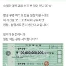 일천억