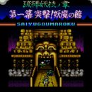 서유에너지 이미지