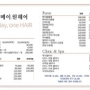 가림헤어 네이버블로그