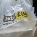 비비큐김해진영 | 네네치킨 혼닭세트 갓구성 갓성비 내돈내먹