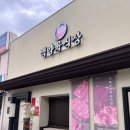 팝스테이 이미지