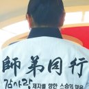 감사랑 리더십 태권도장 이미지