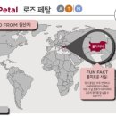 쟈스민로즈