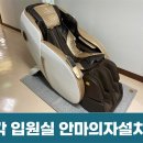 권선한의원 네이버블로그