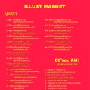 매시코리아 이미지