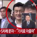 휴대폰대통령 서울경제