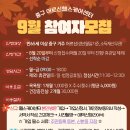 어르신헬스케어센터 이미지