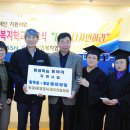 영월군사회복지협의회 이미지