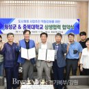 상호인력