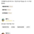 태화반점 - 부산진구 중앙번영로 22 | 태화반점