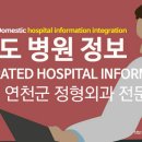 서현석정형외과의원 이미지