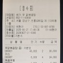 6.27(토)서울도보해설 선정릉편 결산보고 이미지