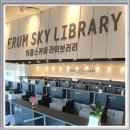 이룸관리형스터디카페 이미지