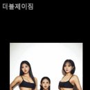 더블제이 이미지