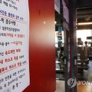 올림픽무도장 연합뉴스