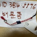 보스톤 레드 삭스 팔찌 판매 boston red sox 이미지