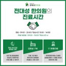 양정로타리메디타운 이미지